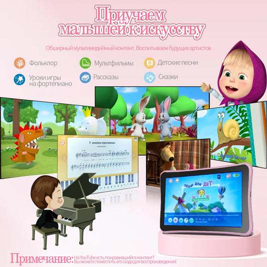 Tableta para niños de 7 pulgadas, ordenador portátil ruso para niños, ordenador educativo de aprendizaje para niños pequeños, juguete educativo Montessori para estudio preescolar