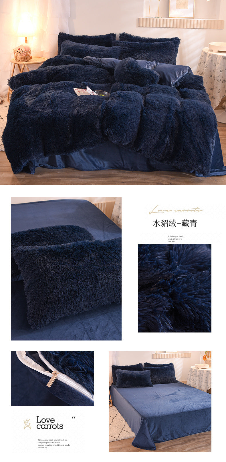 Juego de funda nórdica de felpa de lujo de 3/4 piezas: ropa de cama acogedora y suave, perfecta para el confort del dormitorio, ideal para habitaciones de invitados y dormitorio Aesth