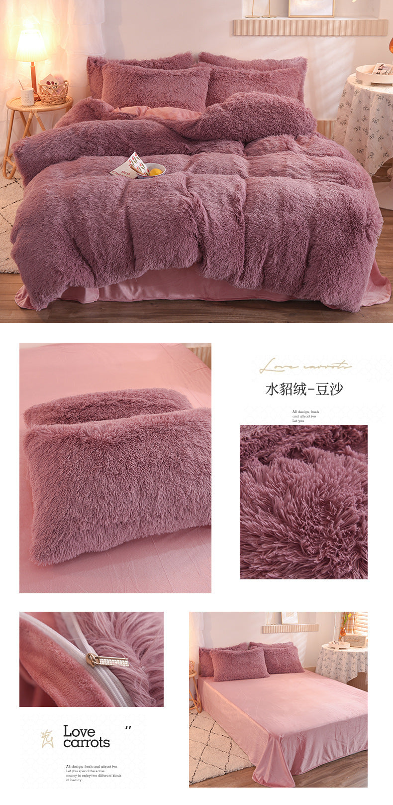Juego de funda nórdica de felpa de lujo de 3/4 piezas: ropa de cama acogedora y suave, perfecta para el confort del dormitorio, ideal para habitaciones de invitados y dormitorio Aesth