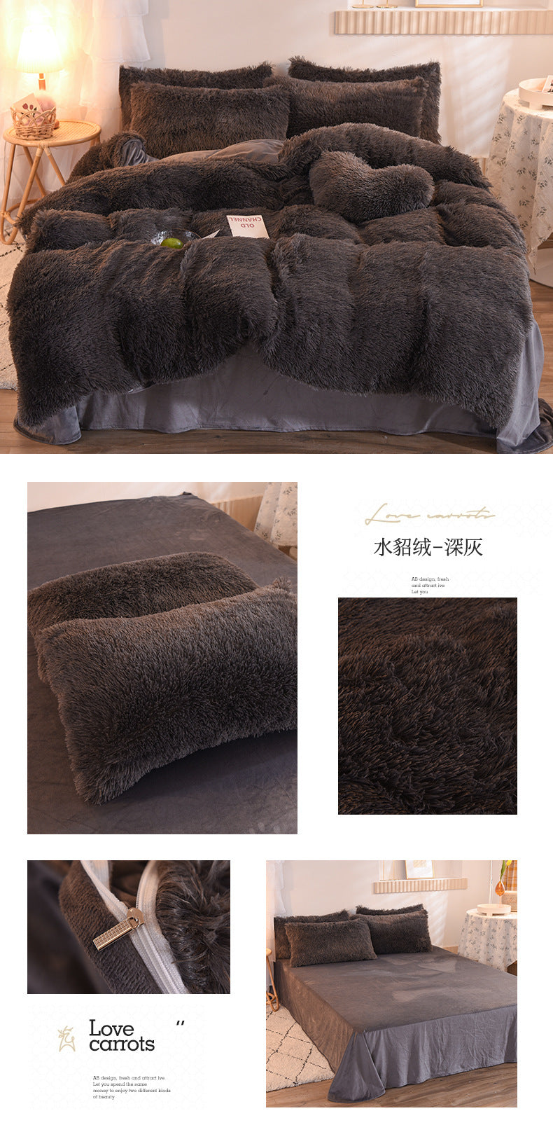 Juego de funda nórdica de felpa de lujo de 3/4 piezas: ropa de cama acogedora y suave, perfecta para el confort del dormitorio, ideal para habitaciones de invitados y dormitorio Aesth