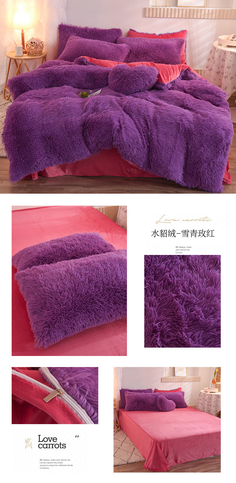 Juego de funda nórdica de felpa de lujo de 3/4 piezas: ropa de cama acogedora y suave, perfecta para el confort del dormitorio, ideal para habitaciones de invitados y dormitorio Aesth
