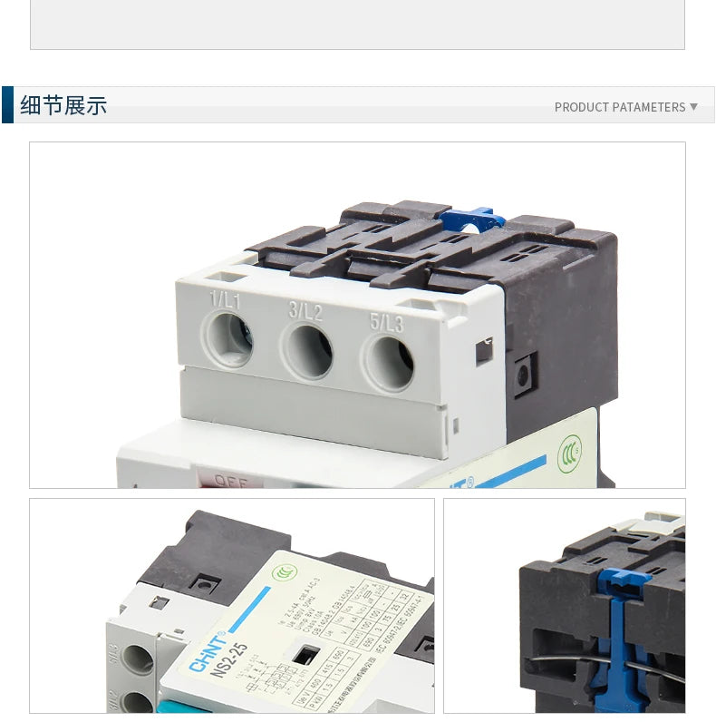 CHINT AC Motor de arranque NS2-25 NS2-25X AE11 AU11 220V-390V protección interruptor térmico General Protector de motor dispositivo botón