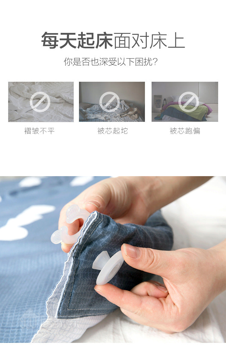 4 unids/set pinzas para edredón cama edredón Donuts fundas para edredón soportes para sábanas pinzas mantas accesorios para sábanas abrazadera de Clips de sujeción