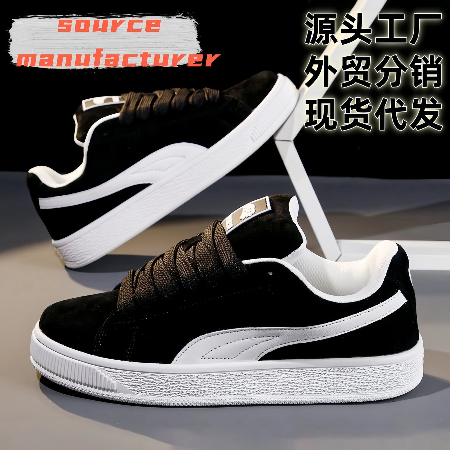 IStapromo Gifts Casual Classic Low-top Running Shoes for Men Women PU/Artificial Leather Upper Rubber Outsole
