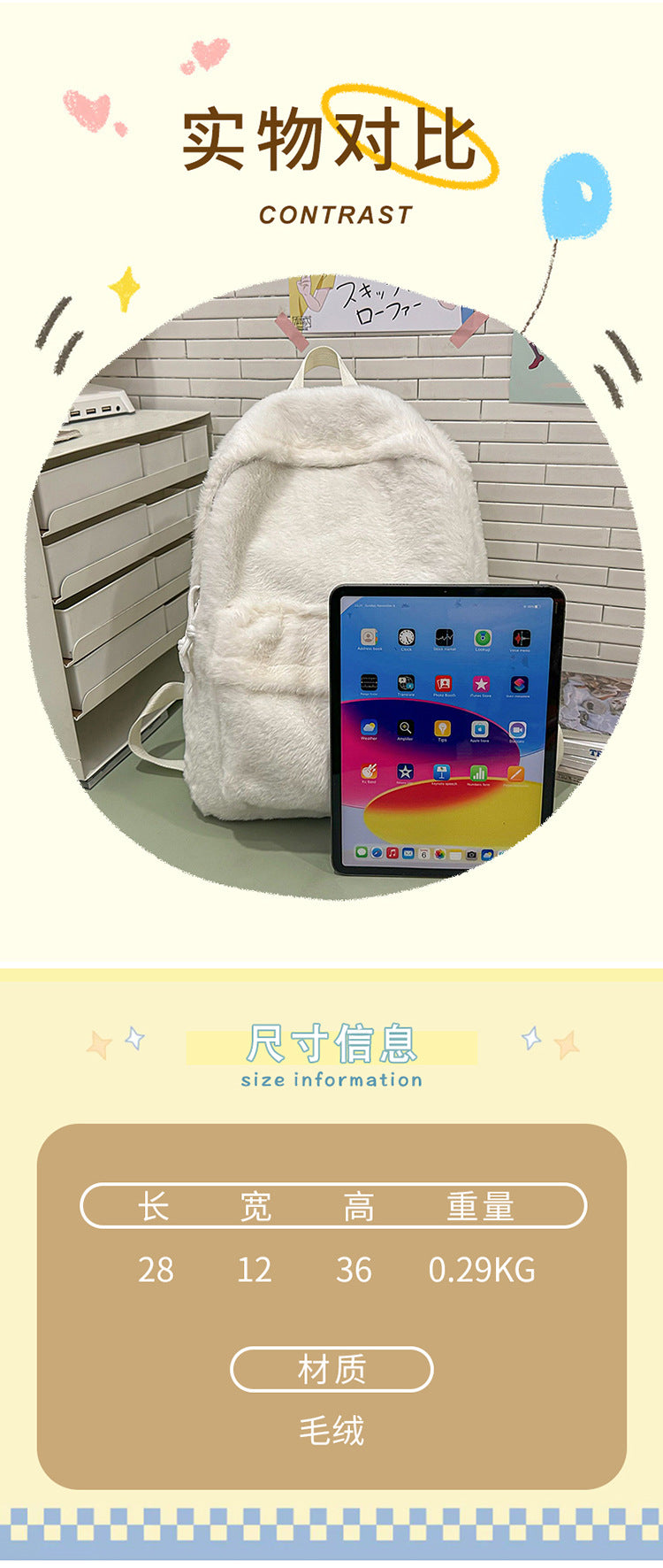 Stuffed Backpack, Korean Style Versatile Backpack, Autumn and Winter Niche High-Value School Bag, Female College Student Class Bag