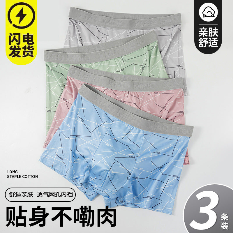 Foreign Trade Solid Color Milk Cotton High-end Men's Underwear Non-marking Breathable High-elastic plus size Loose Boxer Pants Boxer Pants