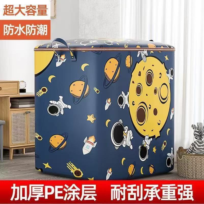Clothes, Quilts, Moving Packing Bags, Giant Household Organizing Storage Bags, Cabinets, Large Dust-Proof Box Storage Bags