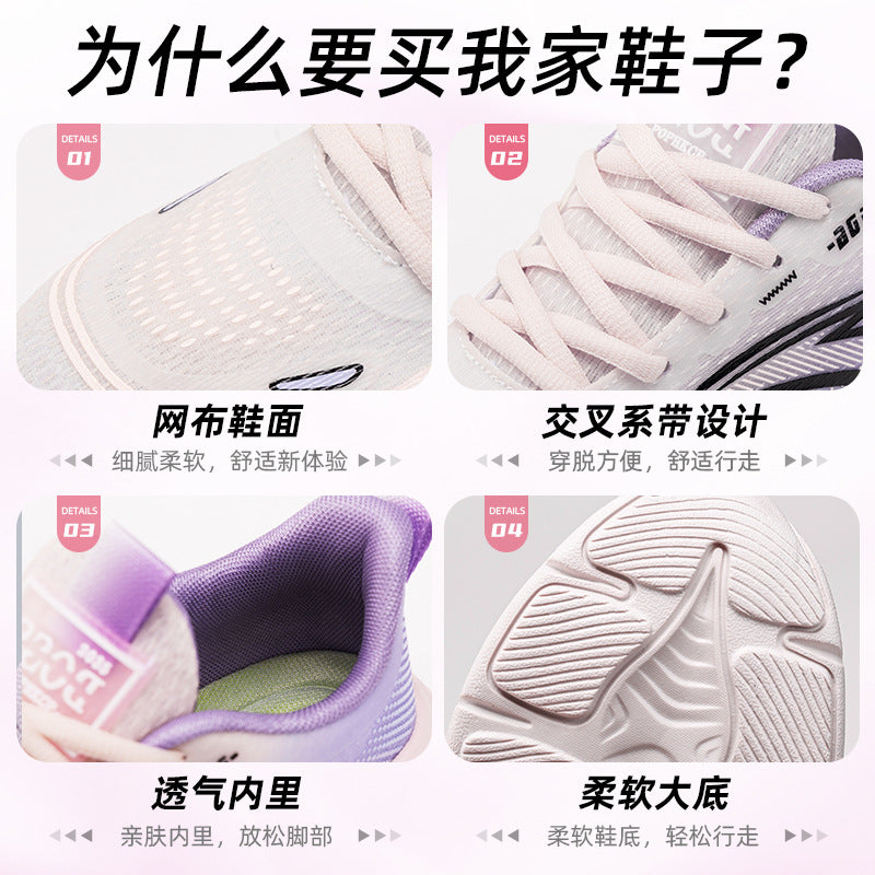 sneaker Women's Summer New Mesh Breathable Single-layer Shoes Cross-border Women's Shoes Fashionable Comfortable Lightweight Running Shoes