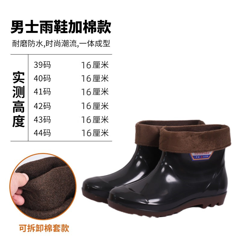 Autumn and Winter High Mesh Rain Shoes Men's Lightweight Long Warm Rain Boots Wear-resistant Water Shoes Waterproof Rubber Shoes Men's Work Shoes