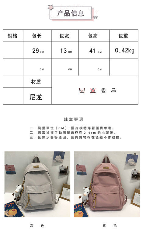 Cross-Border Schoolbags for Girls, Junior High School Students and High School Students Backpacks 2024 New College Students Men's Large-Capacity Travel Backpacks