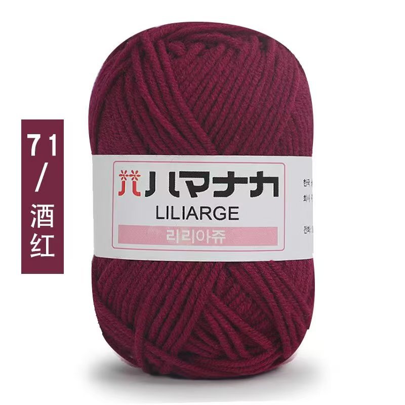 Four and a half two milk cotton 4 strand doll thread Korean cotton medium thick baby wool crochet hand thread wholesale