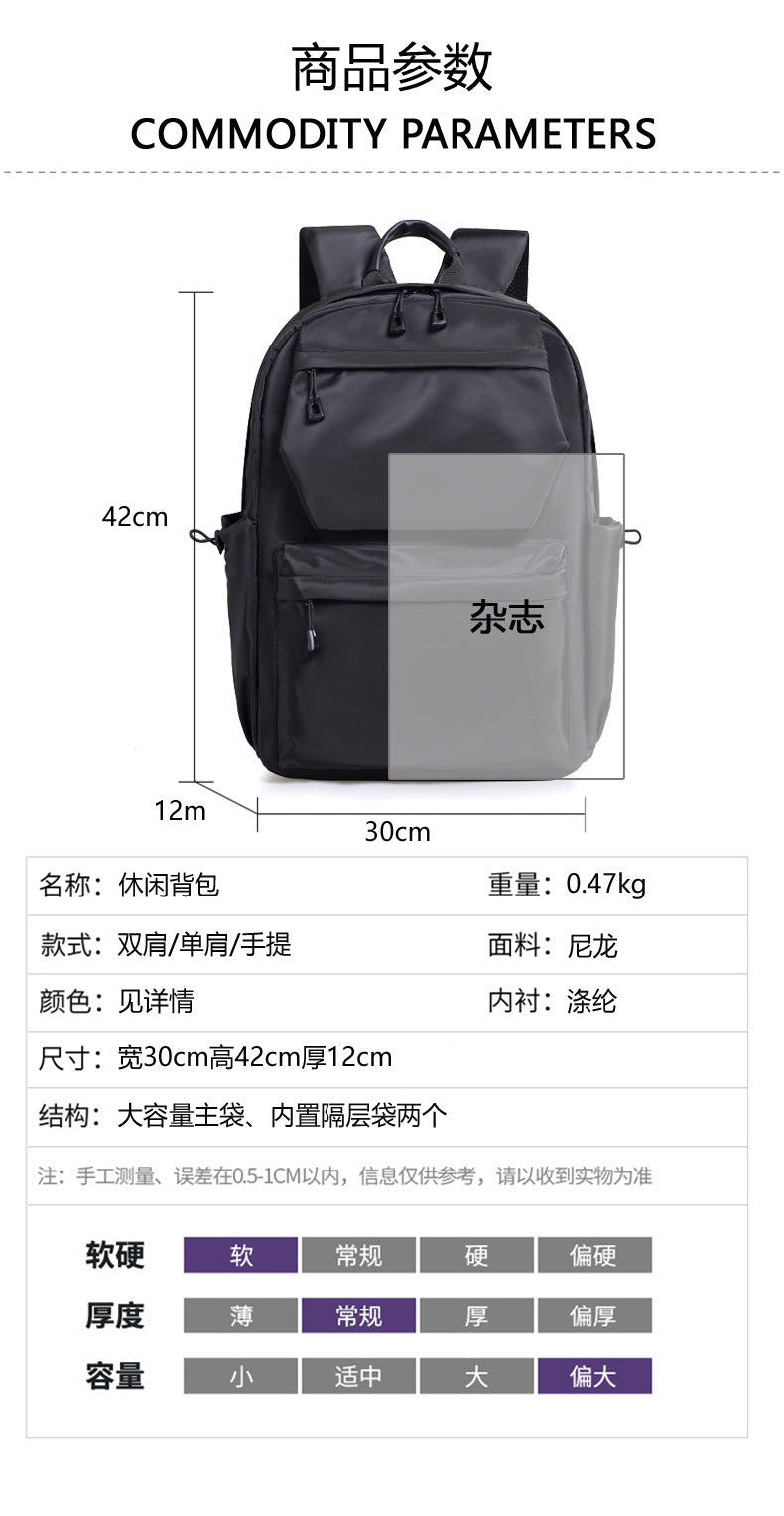 Printable Logo Backpack, Junior High School Student, High School Student, School Bag, Large Capacity Travel Bag, Casual Computer Backpack