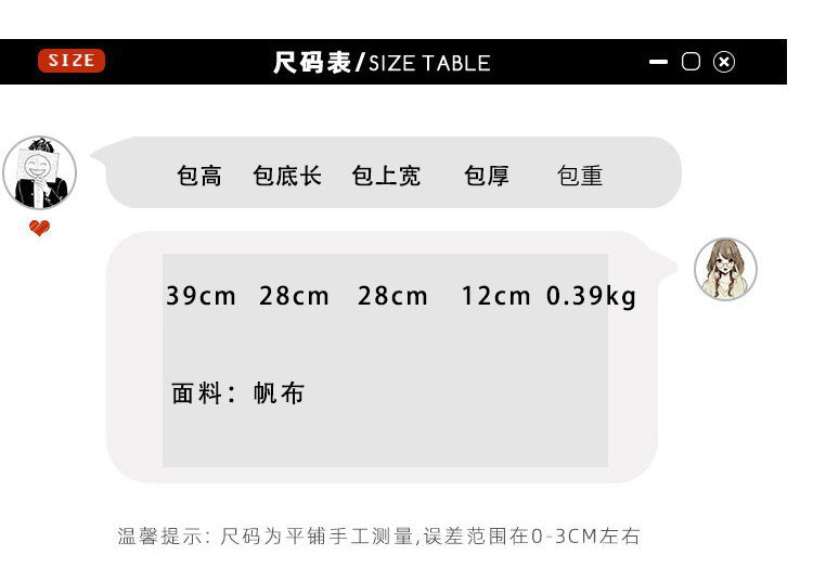 Solid Color Simple Backpack with Printable Logo Casual Canvas Backpack Large Capacity Junior High School Student High School Student Bag