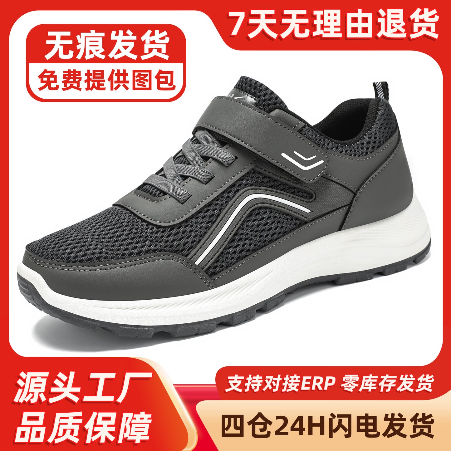 Men's Shoes 2026 Summer New Model Cross-Border Direct Shipping Versatile Sports Shoes Dad Shoes Soft Sole Korean Style Casual Hiking Shoes