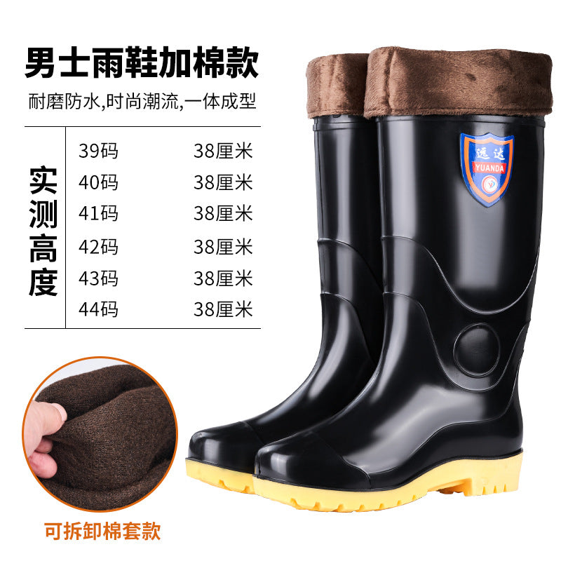Autumn and Winter High Mesh Rain Shoes Men's Lightweight Long Warm Rain Boots Wear-resistant Water Shoes Waterproof Rubber Shoes Men's Work Shoes
