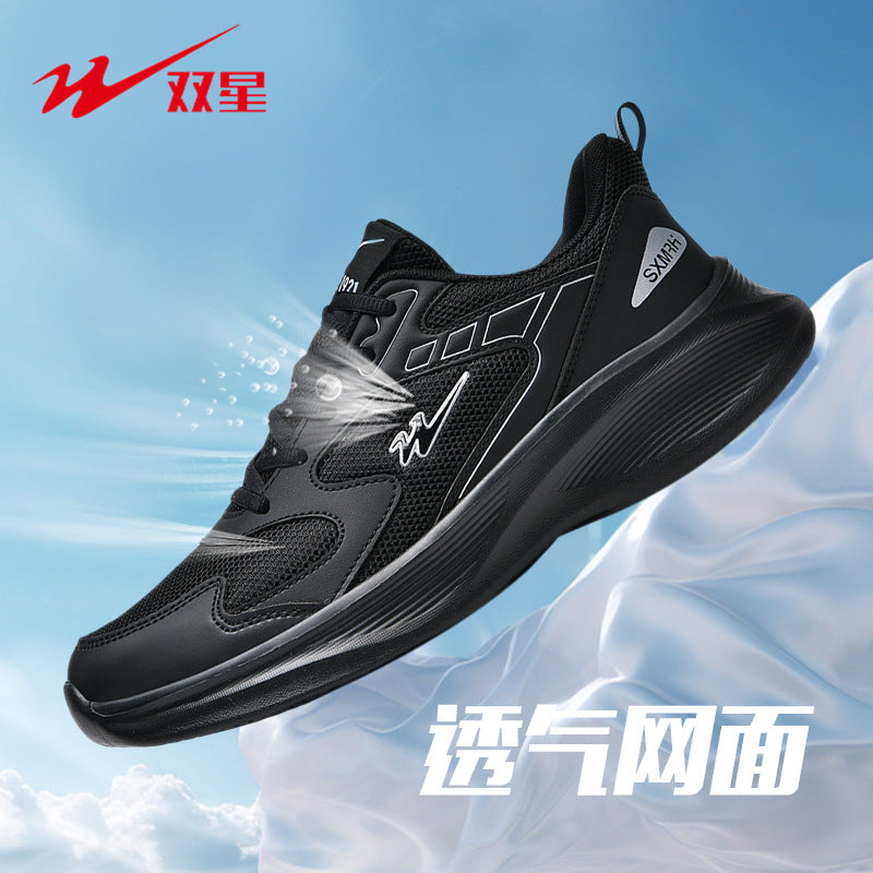 Double Star Men's and Women's Breathable Running Shoes Series