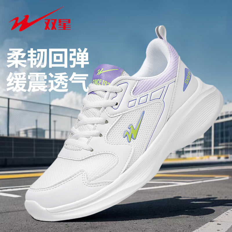 Double Star Men's and Women's Breathable Running Shoes Series