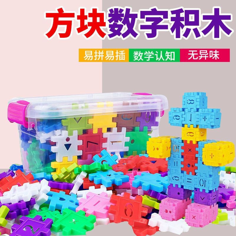 in stock Square Building Block Toy Magic Matching and Matching Boys and Children's Digital Insertion Block Plastic Toys for Hair