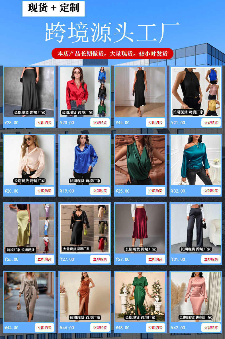 2026 Amazon European and American Cross-Border Women's Clothing Satin Suit Sleeveless Elegant Commuter Vest Base Top