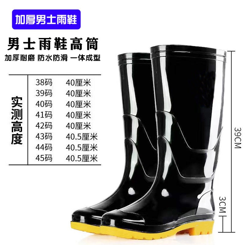Taobao rain shoes men's beef tendon bottom camouflage waterproof non-slip wear-resistant water shoes fleece-lined warm labor protection shoes explosions wholesale