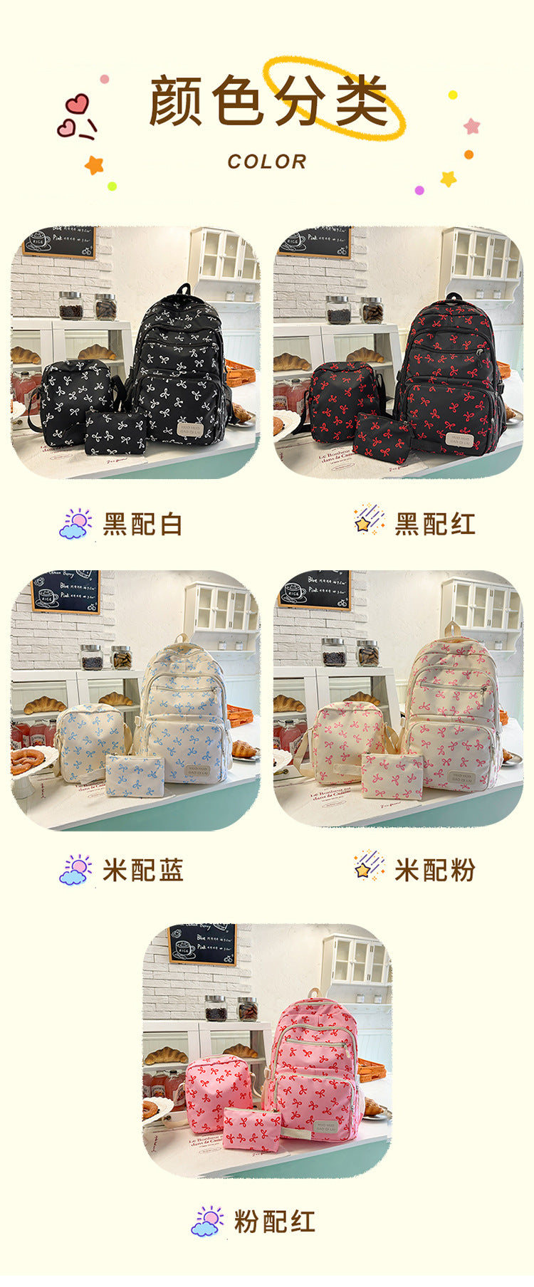 New Girls Backpack Japanese Ins Three-piece Bag Junior Senior high school Student Schoolbag Campus Style Large Capacity Backpack
