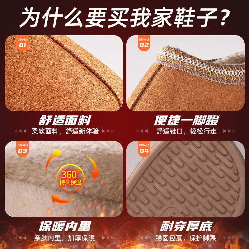 Winter Women's Home Cotton Shoes with Extra Fleece and Thickened Large Size Cotton Slippers That Can Be Worn Outside, Cross-Border Wholesale, Cold-Proof and Warm Cotton Shoes