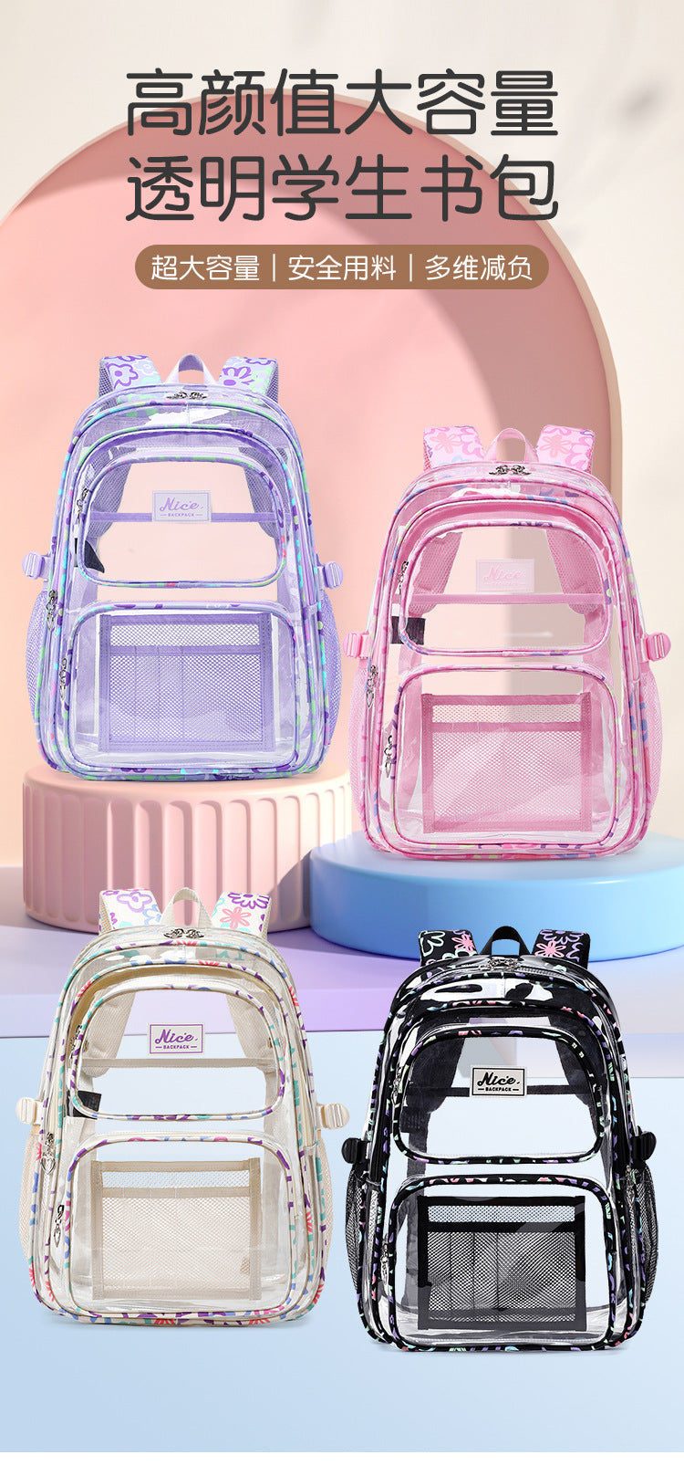 New Cross-Border Transparent Backpack Waterproof Large Capacity Male and Female Students Junior High School Grade School Bag Backpack Female