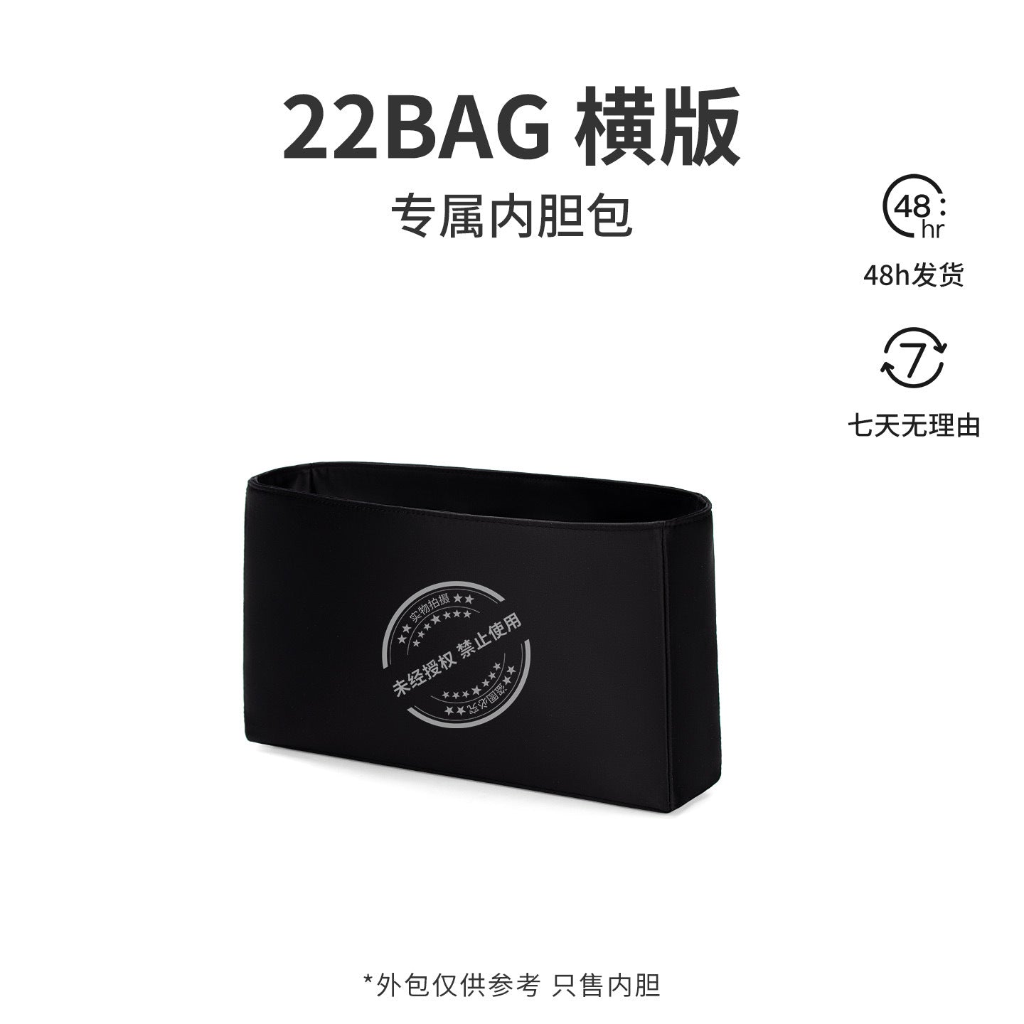 【Silk Satin Fabric】Chanel 22 Bag Horizontal Version Inner Liner Bag 24C Garbage Bag Storage Bag Protective Inner Lining Bag Support