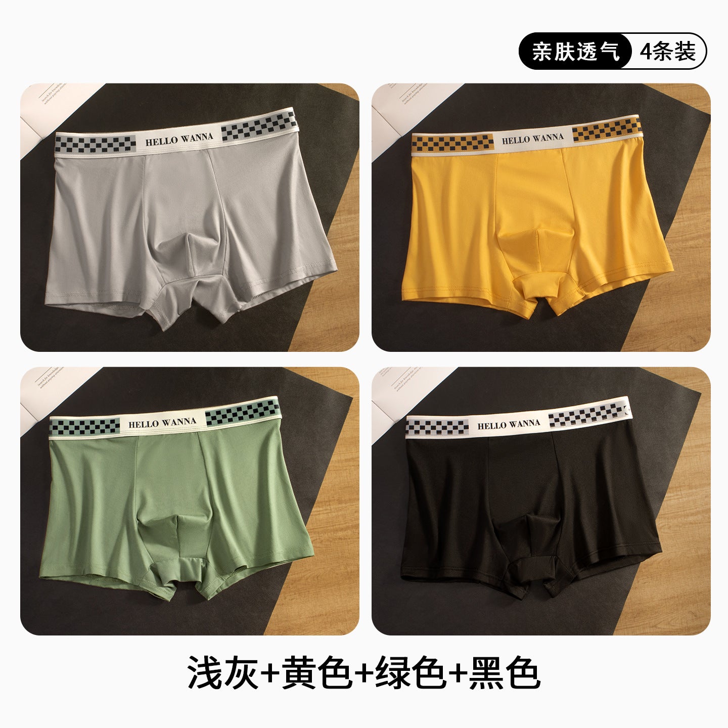 Summer Fashion Men's Underwear Double-Layer Moisture-Absorbent Inner Crotch Breathable Skin-Friendly Comfortable Mid-Waist Boxer Briefs for Men Ready for Sale