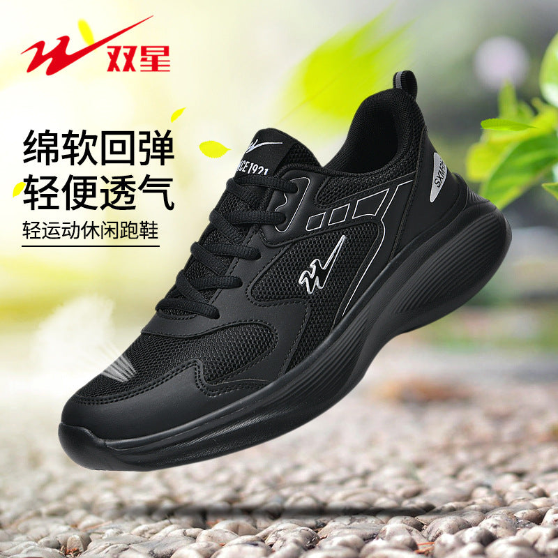 Double Star Men's and Women's Breathable Running Shoes Series