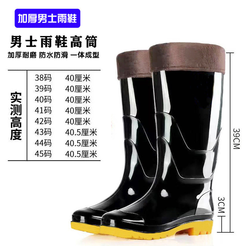 Taobao rain shoes men's beef tendon bottom camouflage waterproof non-slip wear-resistant water shoes fleece-lined warm labor protection shoes explosions wholesale