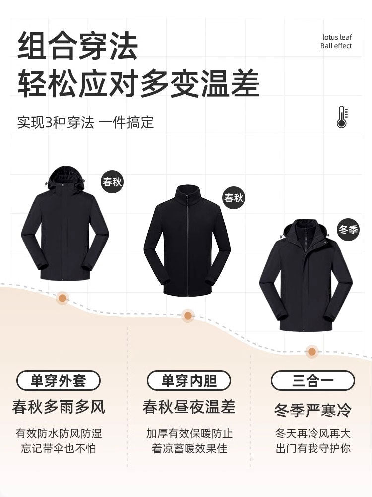 2024 New Men's and Women's Three-in-One Detachable Autumn and Winter Windproof Waterproof Thickened Outdoor Mountaineering Jacket