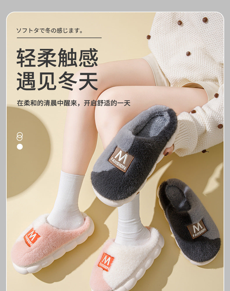 Women's slip-on cotton slippers, cute thick-soled comfortable home soft-soled mute couple's winter plush slippers for men