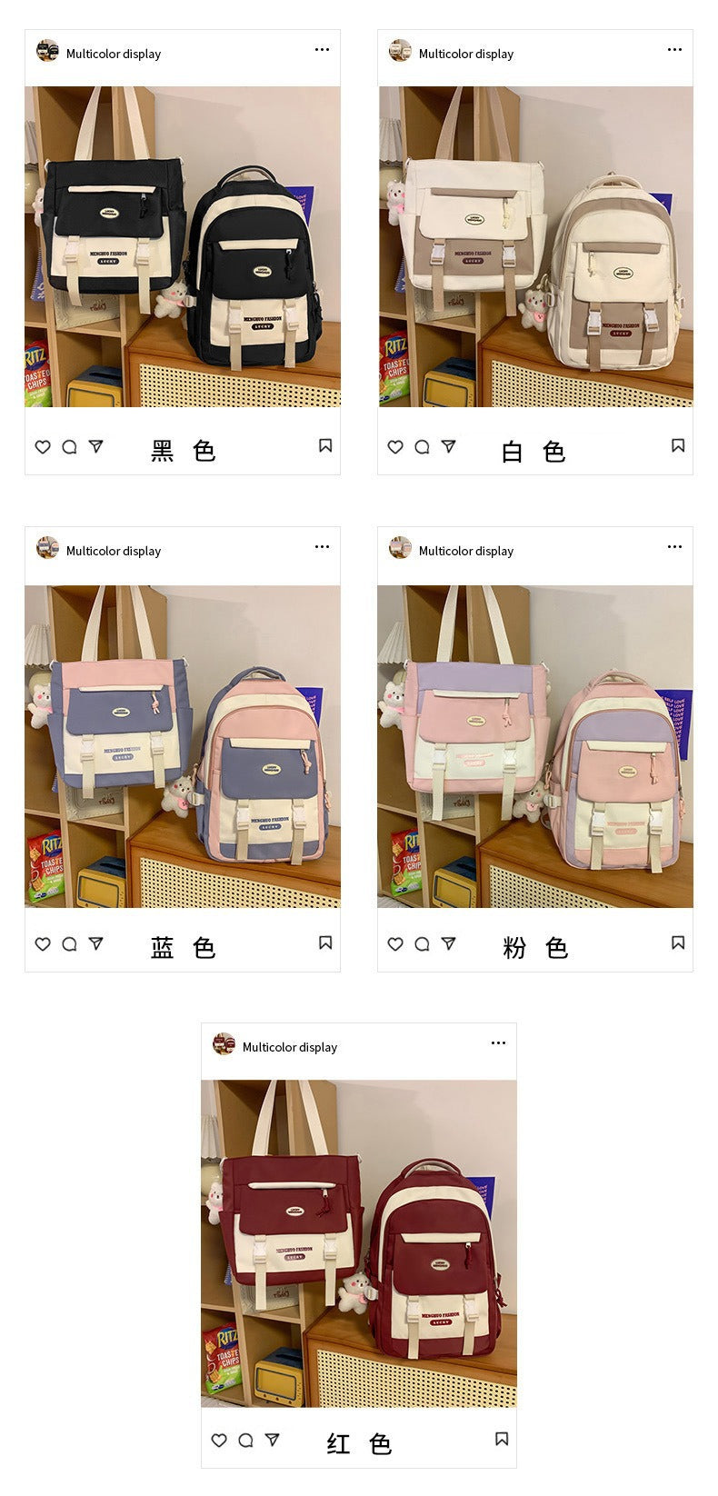 Korean Style Contrast Color Cute Backpack Female College Student Campus Style Schoolbag Japanese Style Junior High School Senior high school Large Capacity Backpack