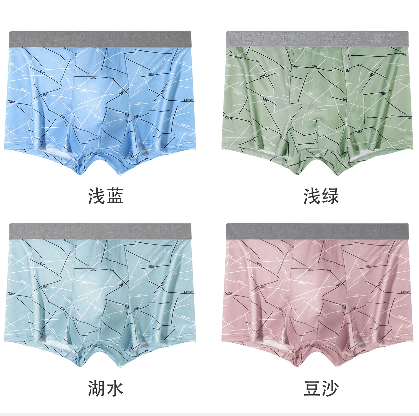 Foreign Trade Solid Color Milk Cotton High-end Men's Underwear Non-marking Breathable High-elastic plus size Loose Boxer Pants Boxer Pants