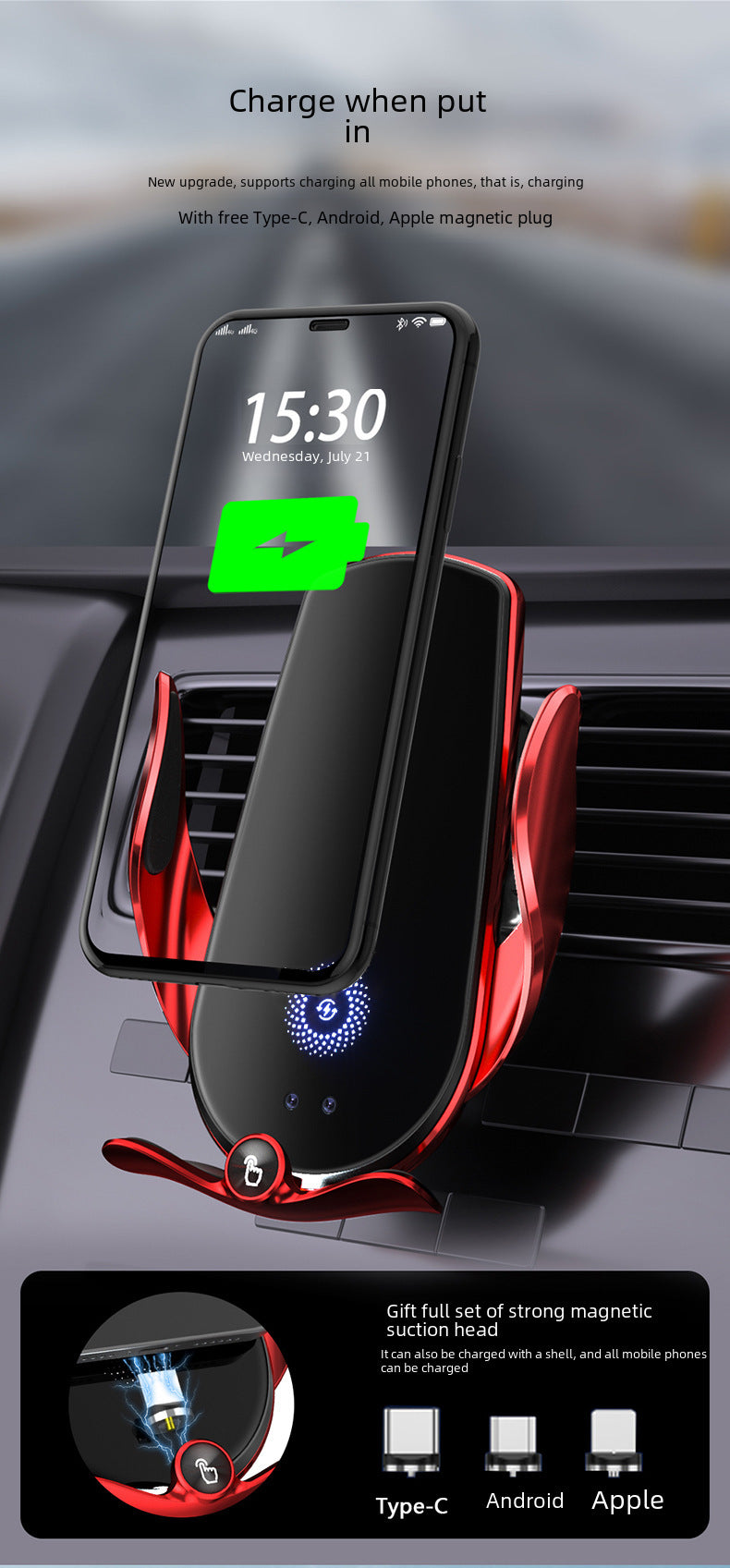 Magic clip M123 car wireless charger mobile phone bracket automatic induction electric clamping navigation bracket car bracket