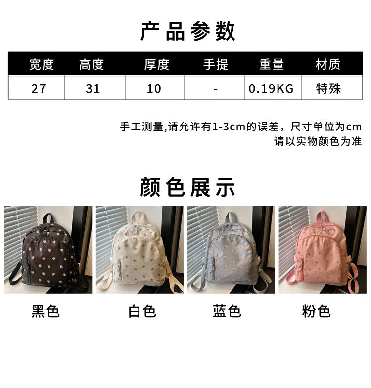 Fashionable and Simple Printed Backpack, Trendy and Trendy, Lightweight, Large-Capacity, Personalized School Bag for Middle School Students, Women's Backpack