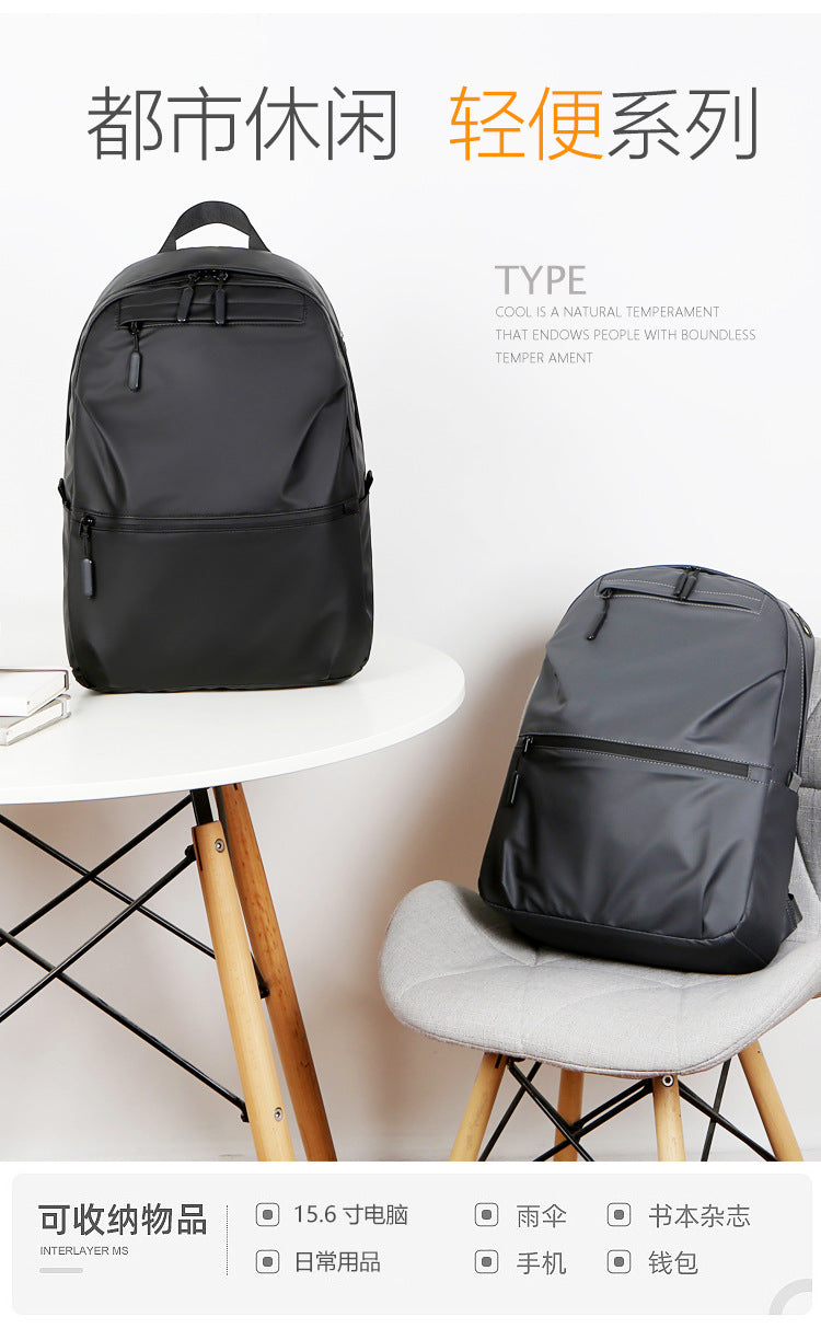Large Capacity Schoolbag Junior High School Business Backpack Men's Advanced Sense Computer Bag Simple Lightweight New Cross-border Backpack
