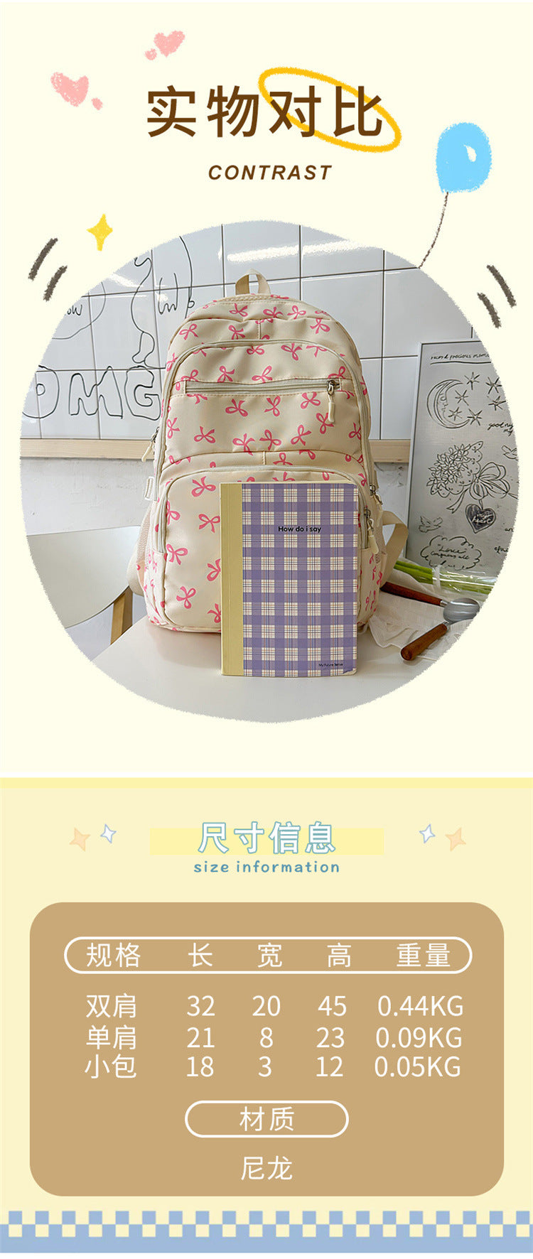 New Girls Backpack Japanese Ins Three-piece Bag Junior Senior high school Student Schoolbag Campus Style Large Capacity Backpack