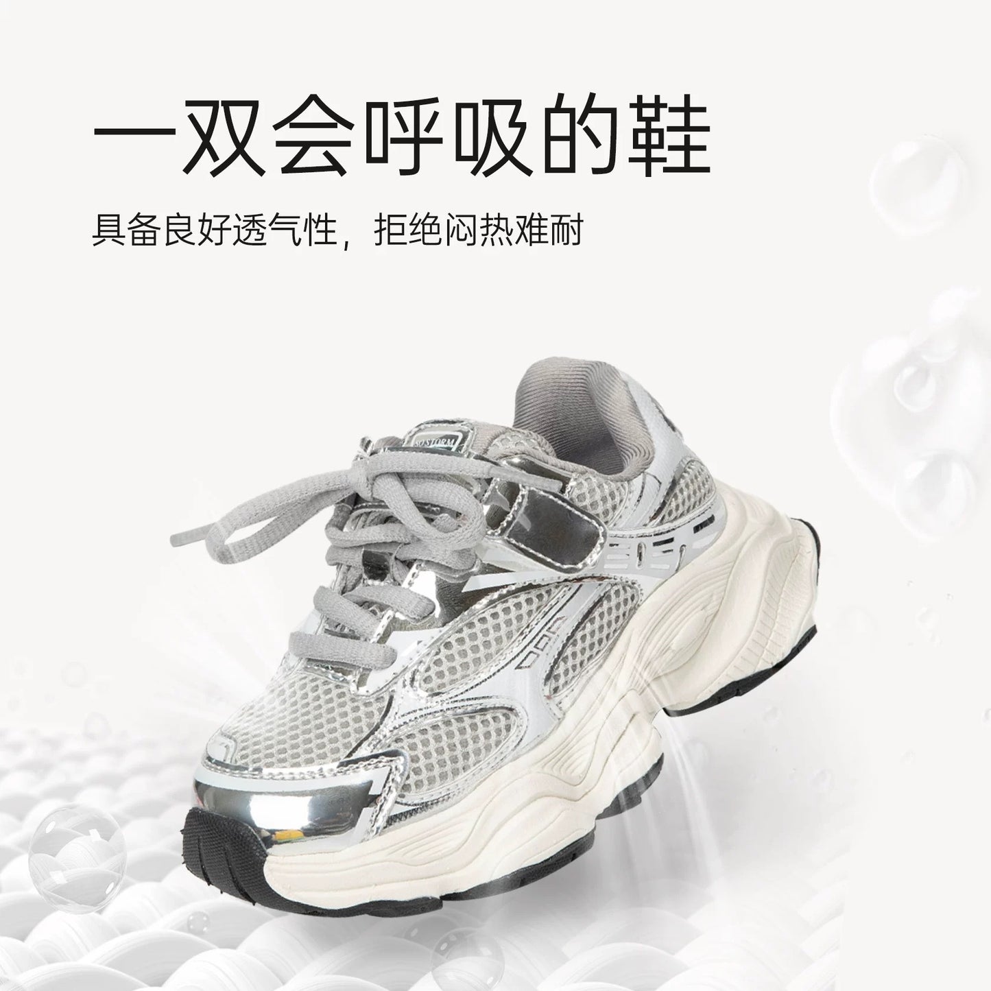 Girls' Shoes 2026 New Spring and Autumn Models Boys' Sneakers Spring and Summer Children's Dad Shoes Baby Mesh Shoes Toddler Shoes