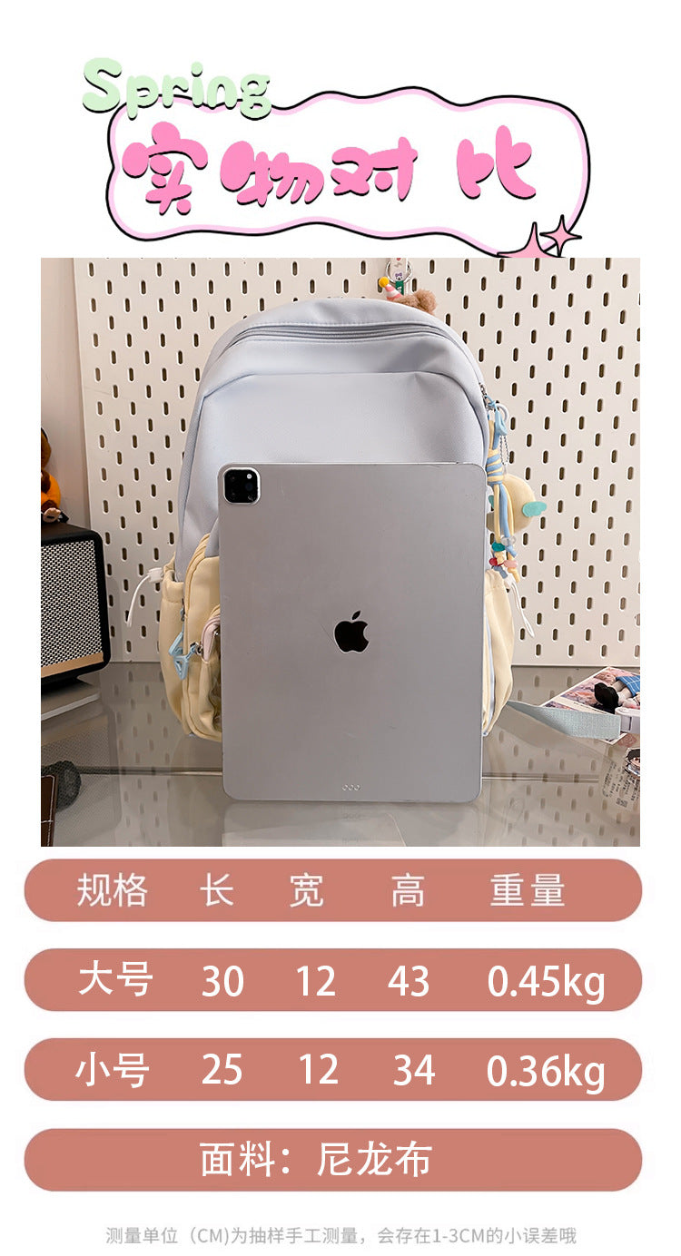 Schoolbags for Female Elementary School Students, Good-Looking, Sweet, Cute, New Style Backpacks for Junior High School Students, Small Backpacks for Travel and Study