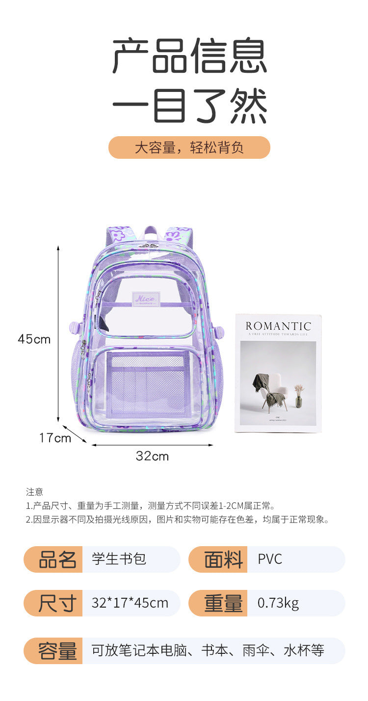 New Cross-Border Transparent Backpack Waterproof Large Capacity Male and Female Students Junior High School Grade School Bag Backpack Female