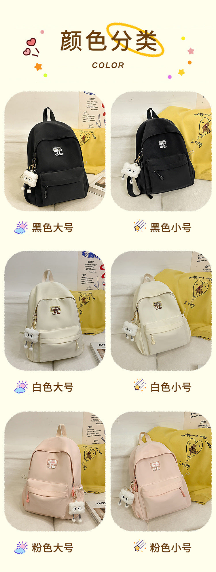 New School Bag Female College Student Large Capacity Backpack Lightweight Simple Short-Distance Travel Backpack High School Student School Bag