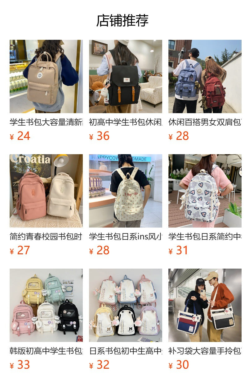 Solid Color Simple Couple's Schoolbag Large Capacity Fashionable All-match Personality Niche Backpack Travel Class Tutoring Backpack