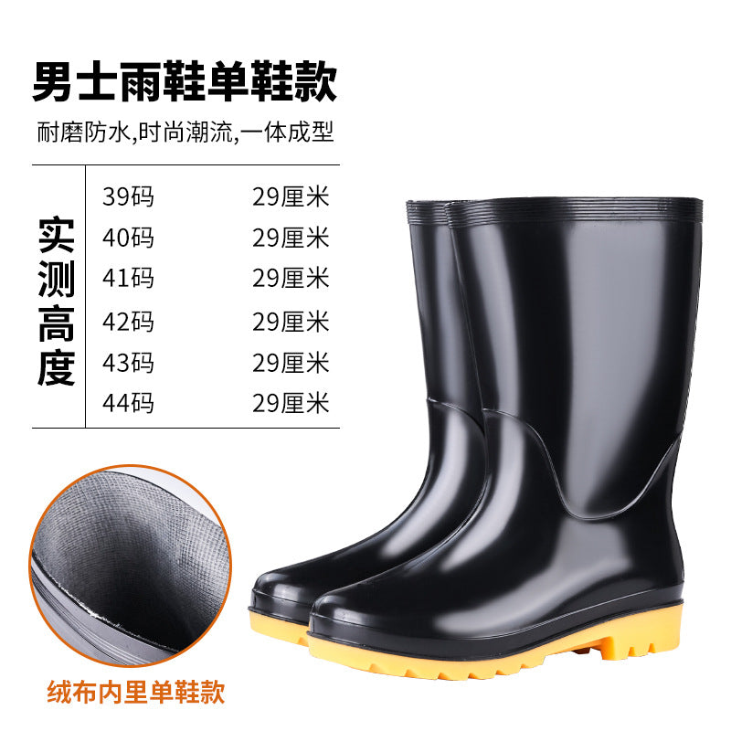 Autumn and Winter High Mesh Rain Shoes Men's Lightweight Long Warm Rain Boots Wear-resistant Water Shoes Waterproof Rubber Shoes Men's Work Shoes