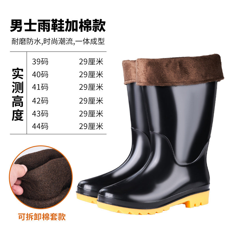 Autumn and Winter High Mesh Rain Shoes Men's Lightweight Long Warm Rain Boots Wear-resistant Water Shoes Waterproof Rubber Shoes Men's Work Shoes