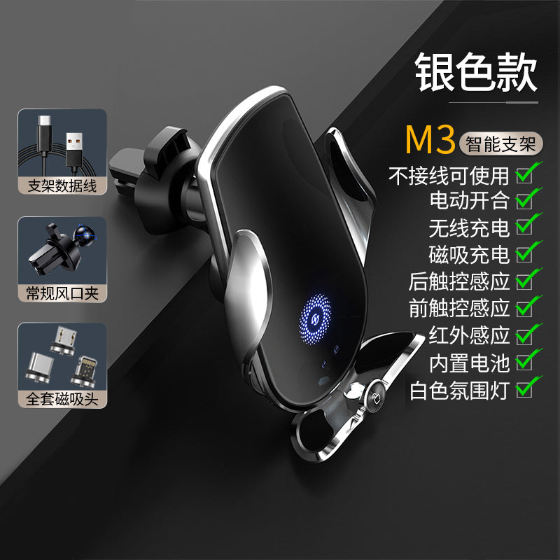 Magic clip M123 car wireless charger mobile phone bracket automatic induction electric clamping navigation bracket car bracket