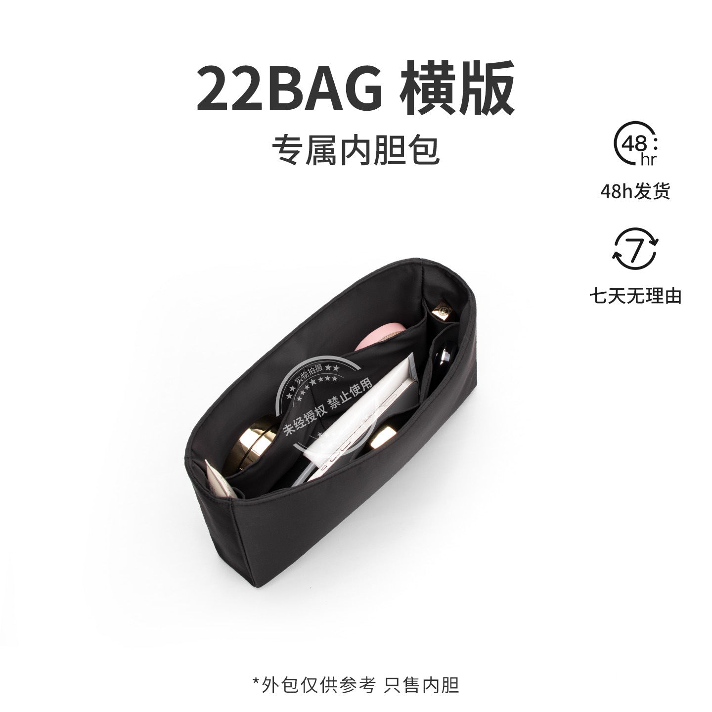 【Silk Satin Fabric】Chanel 22 Bag Horizontal Version Inner Liner Bag 24C Garbage Bag Storage Bag Protective Inner Lining Bag Support
