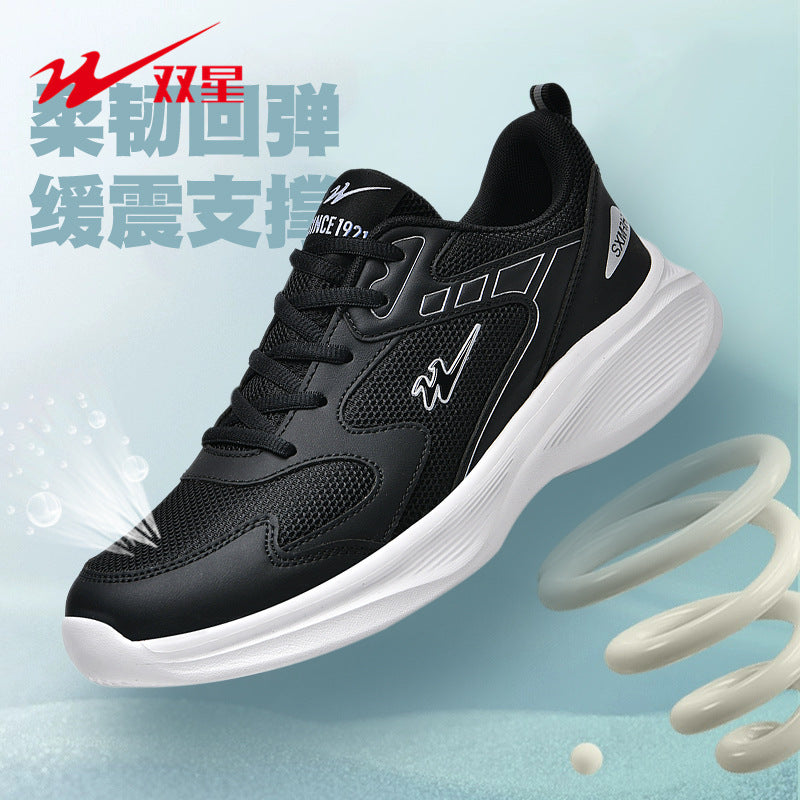 Double Star Men's and Women's Breathable Running Shoes Series
