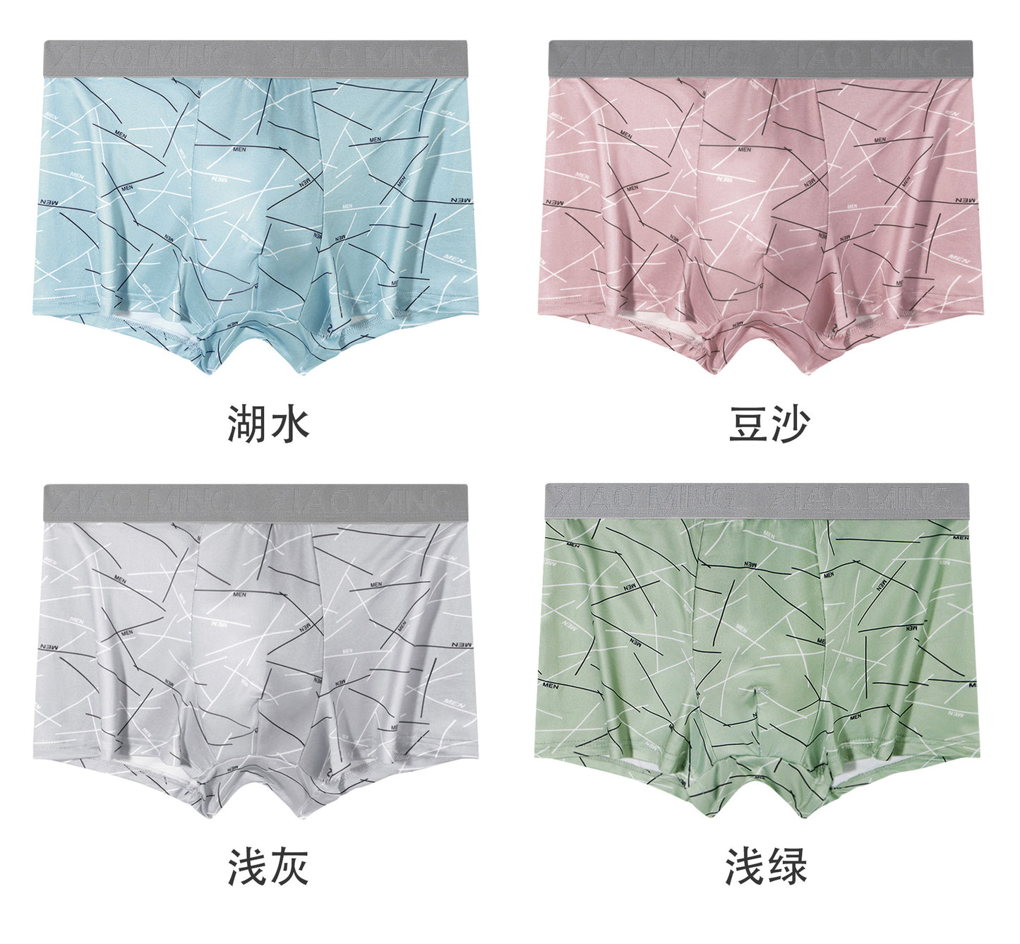 Foreign Trade Solid Color Milk Cotton High-end Men's Underwear Non-marking Breathable High-elastic plus size Loose Boxer Pants Boxer Pants